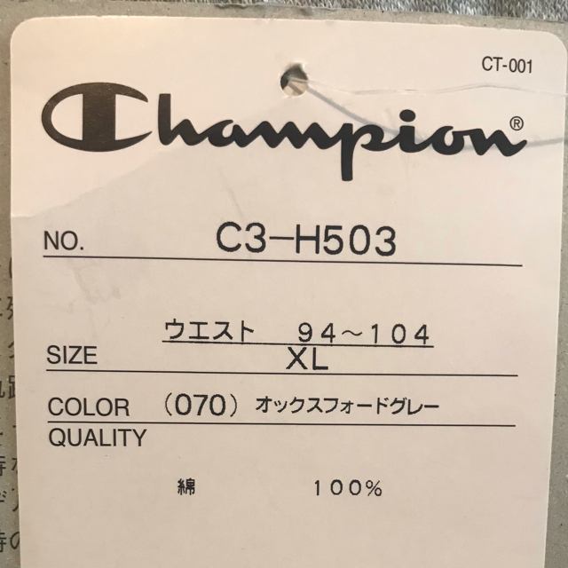 Champion(チャンピオン)の【新品】Champion SWEAT SHORT PANTS メンズのパンツ(ショートパンツ)の商品写真