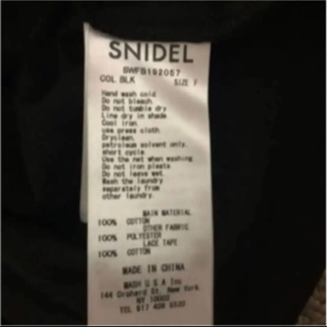 SNIDEL(スナイデル)のコットンレース　フリル　ブラウス レディースのトップス(シャツ/ブラウス(半袖/袖なし))の商品写真