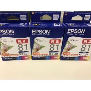 エプソン(EPSON)のEPSONインク ICCL81×3個(PC周辺機器)