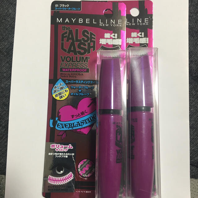 MAYBELLINE(メイベリン)のくるり様専用★新品★ボリュームエクスプレス マスカラ 2個 コスメ/美容のベースメイク/化粧品(マスカラ)の商品写真