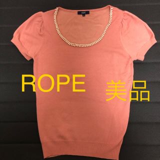 ロペ(ROPE’)の[美品]ROPE ビジュー付きサマーニット　半袖(ニット/セーター)