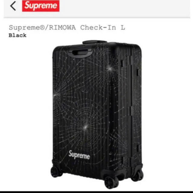 送料込み確実正規品 supreme  RIMOWA スーツケース 45 黒