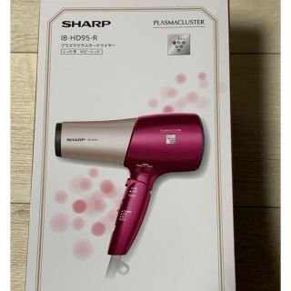 シャープ(SHARP)の【ay0426様専用】SHARP プラズマクラスタードライヤー(ドライヤー)