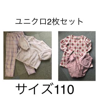 ユニクロ 子供 パジャマ 女の子 の通販 3 000点以上 Uniqloのキッズ ベビー マタニティを買うならラクマ ユニクロ 子供 パジャマ 女の子 の通販 3 000点以上 Uniqloのキッズ ベビー マタニティを買うならラクマ
