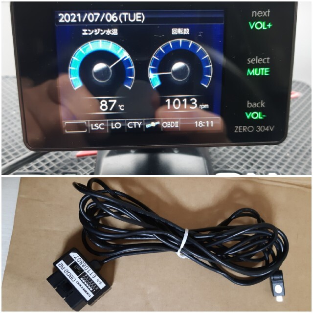 コムテック COMTEC ZERO304V & OBD2-R2 福袋 -メルカリは誰