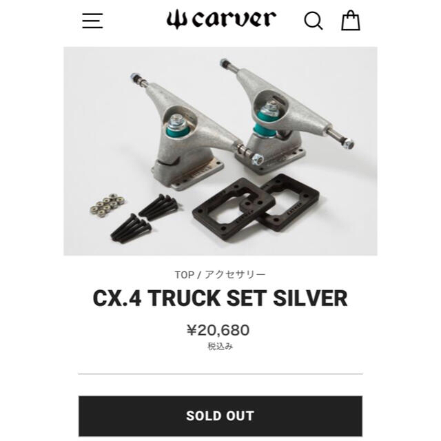 新品】 carver CX4トラック/70mm純正ウィール/純正ベアリング 価格 帯