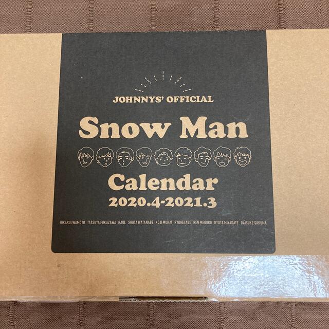 Snow Man カレンダー