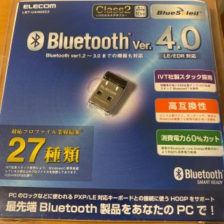 エレコム(ELECOM)のBluetoothアダプター(PC周辺機器)