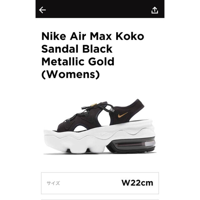 靴/シューズNIKE AIR MAX KOKO