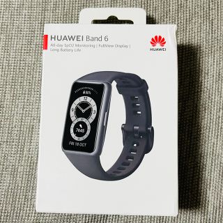 ファーウェイ(HUAWEI)の（未開封）HUAWEI BAND6  グラファイトブラック(腕時計(アナログ))