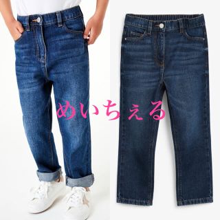 ネクスト(NEXT)の【新品】next ダークブルー マムジーンズ（ガールズ）(パンツ/スパッツ)