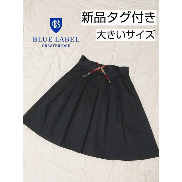 新品タグ付き☆BLUE LABEL CRESTBRIDGE 大きいサイズ