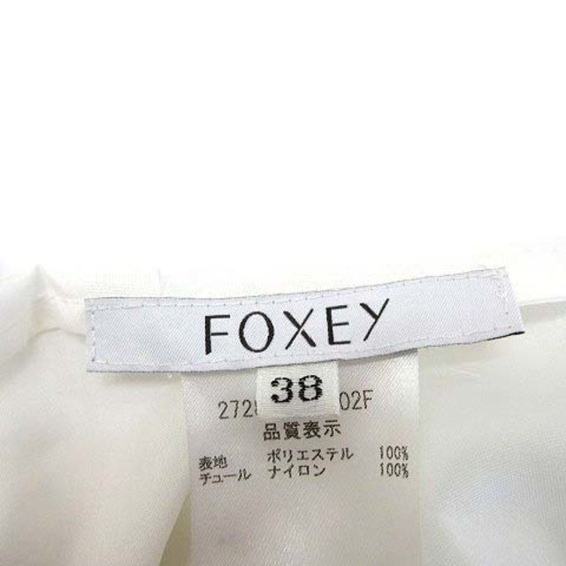 FOXEY(フォクシー)のフォクシー FOXEY スカート フレア チュール ひざ丈 薄手 38 S 白 レディースのスカート(ひざ丈スカート)の商品写真