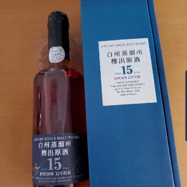 白州蒸溜所　蔵出原酒15年