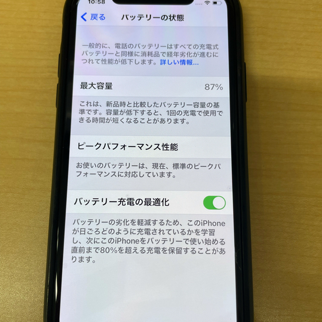 iPhone(アイフォーン)の中古　iPhone X  256GB ホワイト　SIMフリー スマホ/家電/カメラのスマートフォン/携帯電話(スマートフォン本体)の商品写真