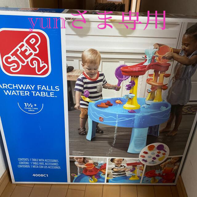 独特の上品 ステップ2ウォーターテーブル 知育玩具