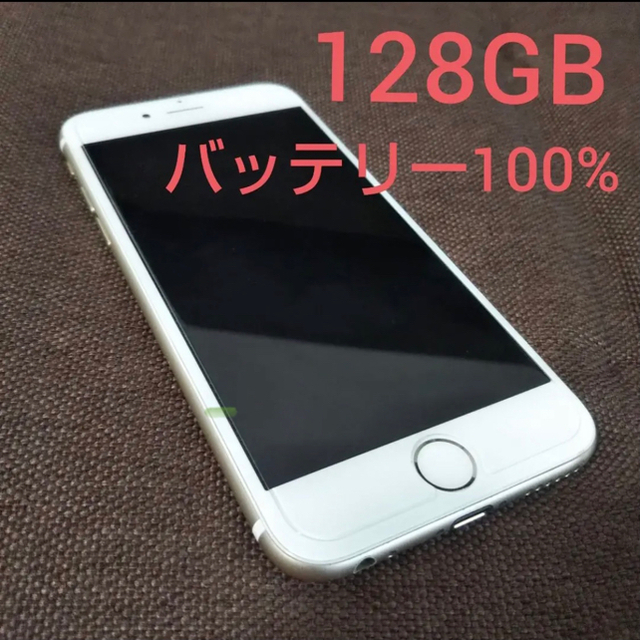 iPhone 6 Gold 128 GB docomo