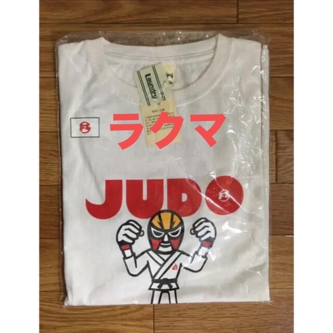 LaundryランドリーJUDOマスクマン柔道 Tシャツ