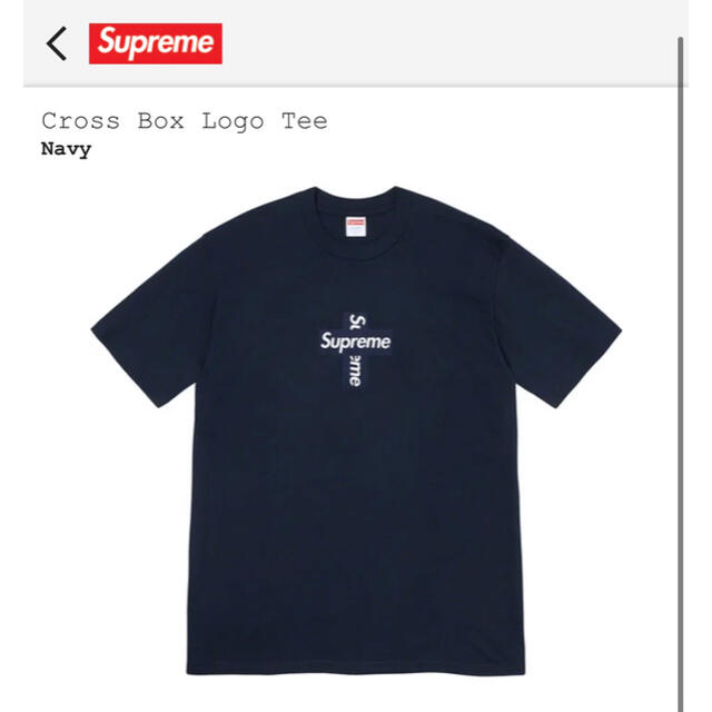 期間限定 Supreme 20aw Cross Box Logo Tee Navy L メンズ