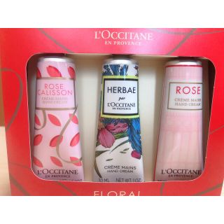 ロクシタン(L'OCCITANE)のL'OCCITANE ロクシタン ハンドクリーム 3本セット♡新品未使用(ハンドクリーム)