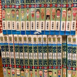 アキタショテン(秋田書店)の浦安鉄筋家族  セット(少年漫画)