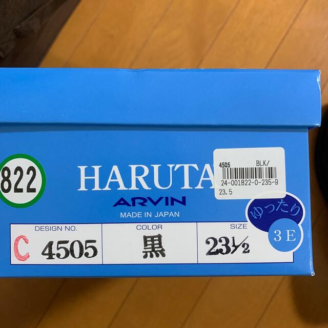 HARUTA(ハルタ)のローファー レディースの靴/シューズ(ローファー/革靴)の商品写真