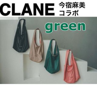 アメリヴィンテージ(Ameri VINTAGE)の即購入ok【CLANE】エコバッグ★新品未使用/完売商品/松本恵奈(エコバッグ)