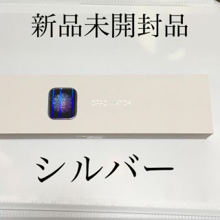 オッポ(OPPO)のOPPO OPPO Watch 41mm(シルバー/8GB)(腕時計(デジタル))