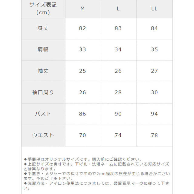 夢展望(ユメテンボウ)の夢展望  グレンチェックワンピース レディースのワンピース(ミニワンピース)の商品写真