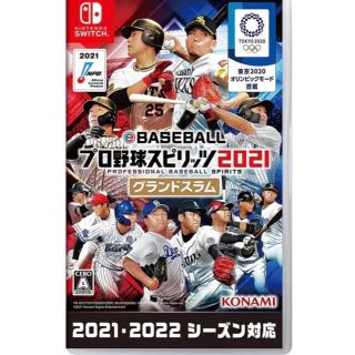 コナミ(KONAMI)のプロ野球スピリッツ2021 グランドスラム 特典あり(家庭用ゲームソフト)