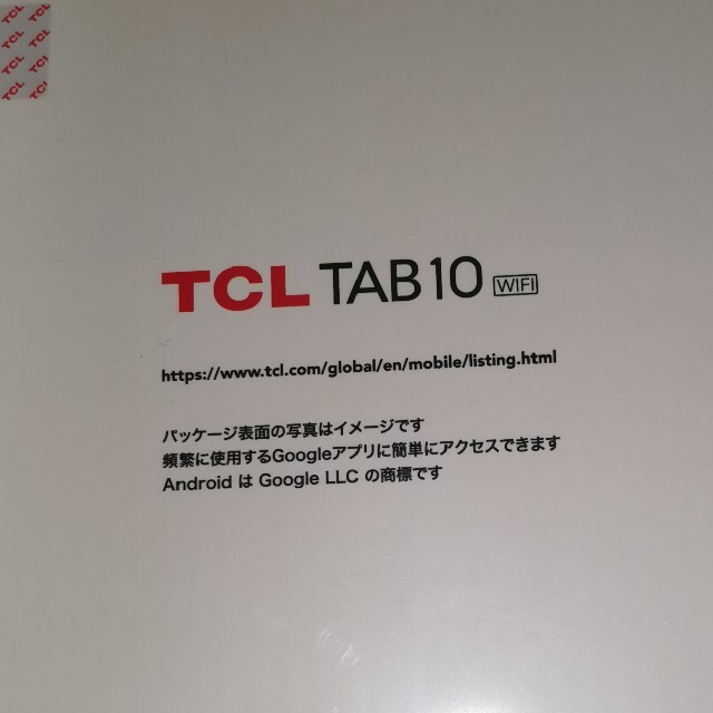 タブレットTCL TAB 10 WIFI　新品未開封