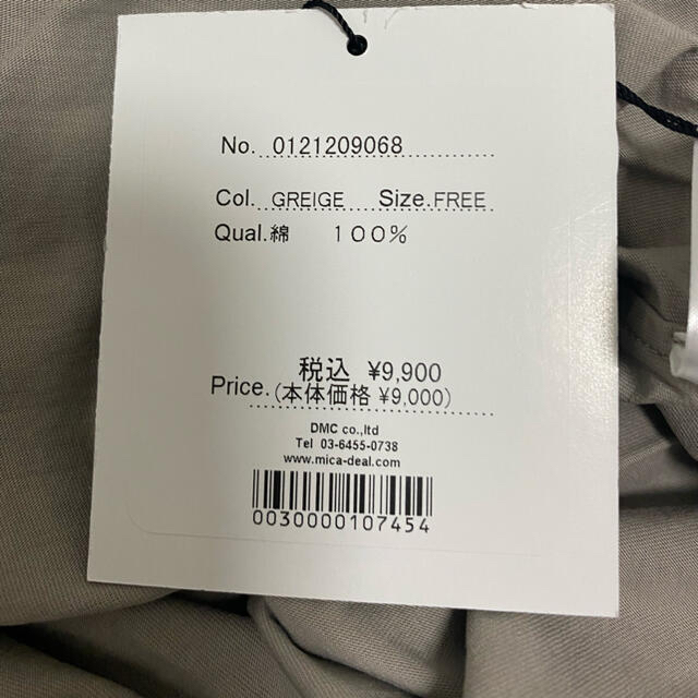 AMERICANA - MICA&DEAL ロゴ Tシャツ ヘムラウンド ラグラン