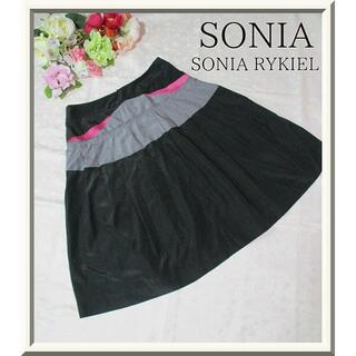 ソニアリキエル(SONIA RYKIEL)の【ソニア　ソニアリキエル】配色切り替えタックフレアスカート☆40(ひざ丈スカート)