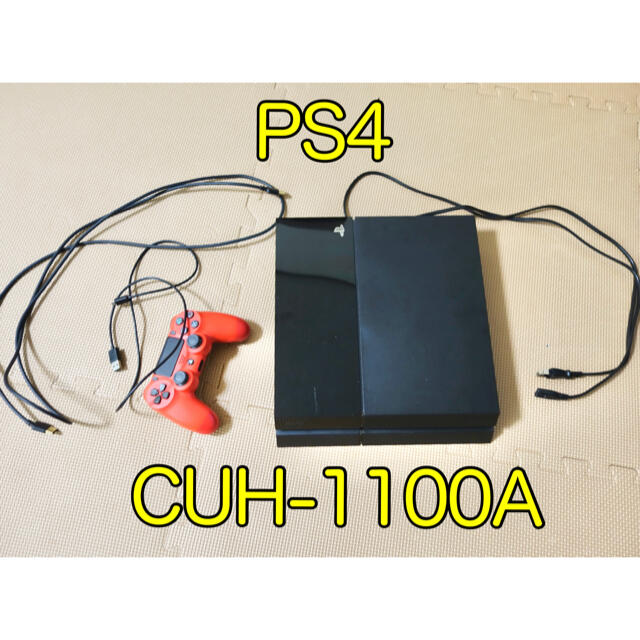 PS4 (CUH-1100A) 500GB ジェットブラック