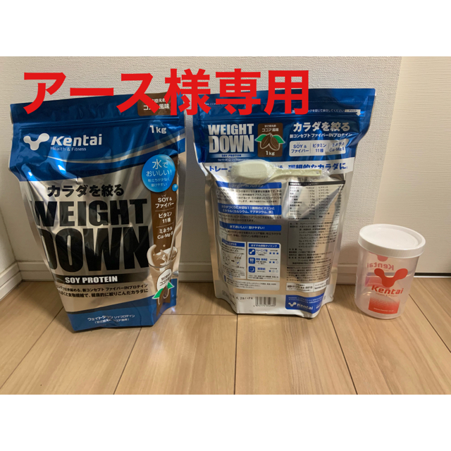 Kentai(ケンタイ)の（アース様専用）Kentai プロテイン 1kg　２袋 シェイカー付き 食品/飲料/酒の健康食品(プロテイン)の商品写真