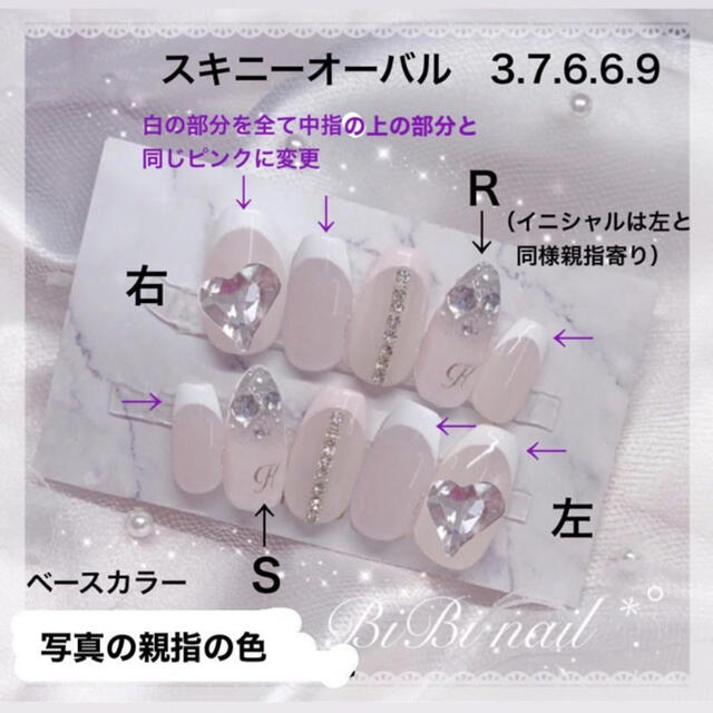 s.nail_プロフ必読 現品販売様専用-