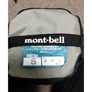 モンベル(mont bell)のmont-bellレインコート上下・キャンプ(レインコート)