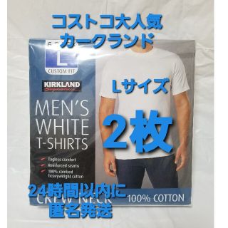 コストコ(コストコ)のコストコ カークランド  メンズ クルーネック白Tシャツ ホワイト Lサイズ2枚(Tシャツ/カットソー(半袖/袖なし))