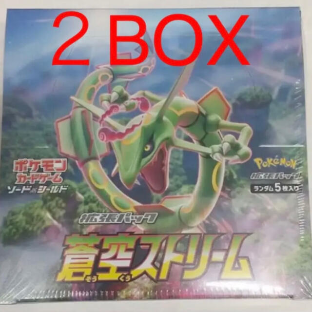 【プロモ5枚付き】ポケモンカード 蒼空ストリーム　シュリンク付　2BOX