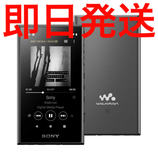 【新品未開封】SONY ウォークマン NW-A107 ブラック【即日発送】