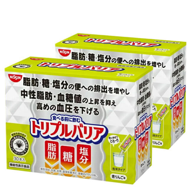 日清トリプルバリア青りんご味30本入り2つ