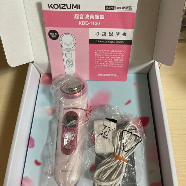 KOIZUMI(コイズミ)のコイズミ 超音波美顔器 KBE-1120/P(1台) スマホ/家電/カメラの美容/健康(フェイスケア/美顔器)の商品写真