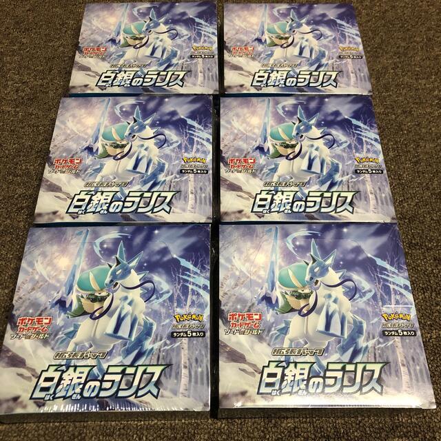 ポケモン 拡張パック 白銀のランス BOX 6BOX