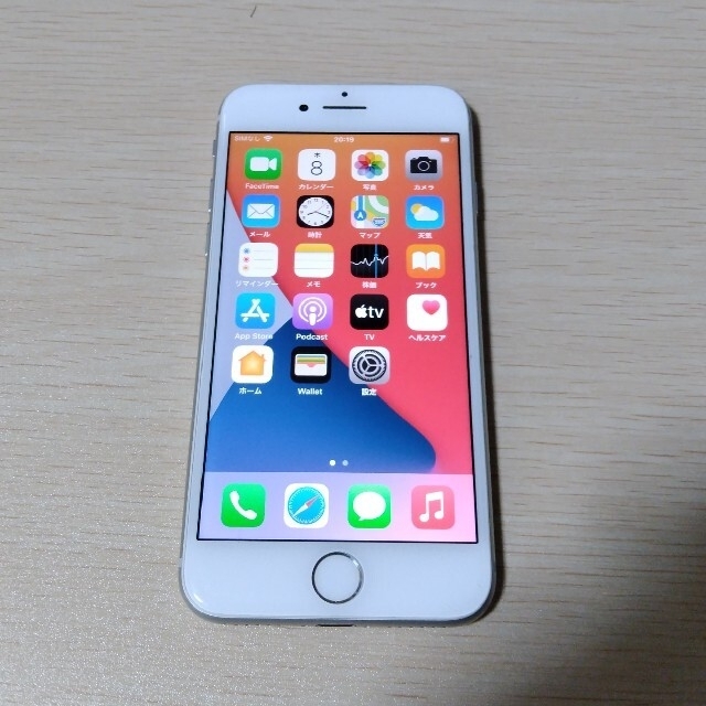 iPhone8 Silver 256GB Softbank