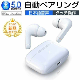【今流行りのデザイン!】ワイヤレスイヤホン Bluetooth5.0 新商品！(ヘッドフォン/イヤフォン)