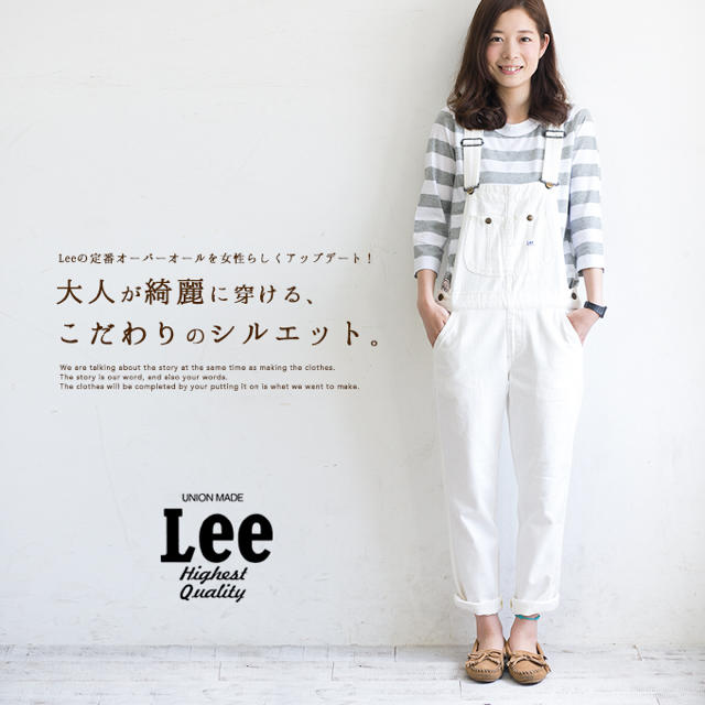 Lee(リー)の専用♪Lee サロペット ホワイトデニム テーパード レディースのパンツ(サロペット/オーバーオール)の商品写真