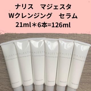 ナリスケショウヒン(ナリス化粧品)のナリス　マジェスタ　Wクレンジングセラム　126ml(洗顔料)