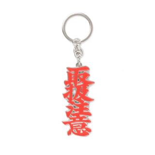 HANDLE WITH CARE KEYCHAIN ACCESSORIES(キーホルダー)