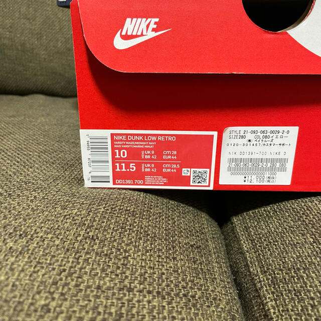 NIKE DUNK LOW RETRO  28.0  新品