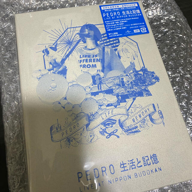 無料引換券が当たる PEDRO 生活と記憶【初回生産限定版